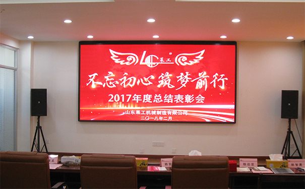 熱烈慶祝“不忘初心、筑夢前行”公司迎新年歌